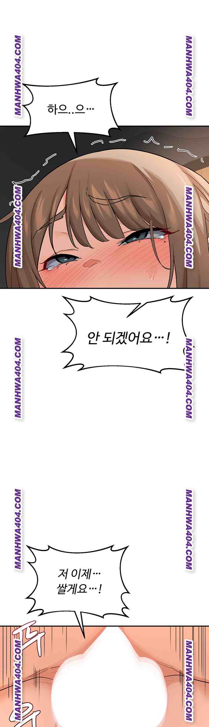 HOT  MILF Ex Page 44 - MangaHe