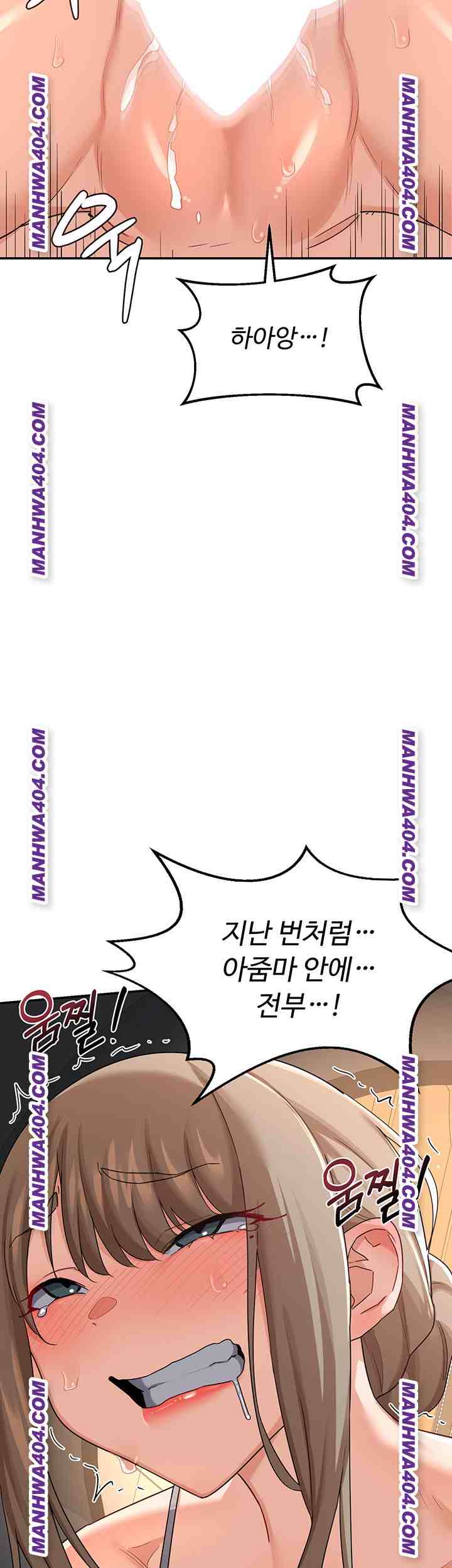 HOT  MILF Ex Page 45 - MangaHe
