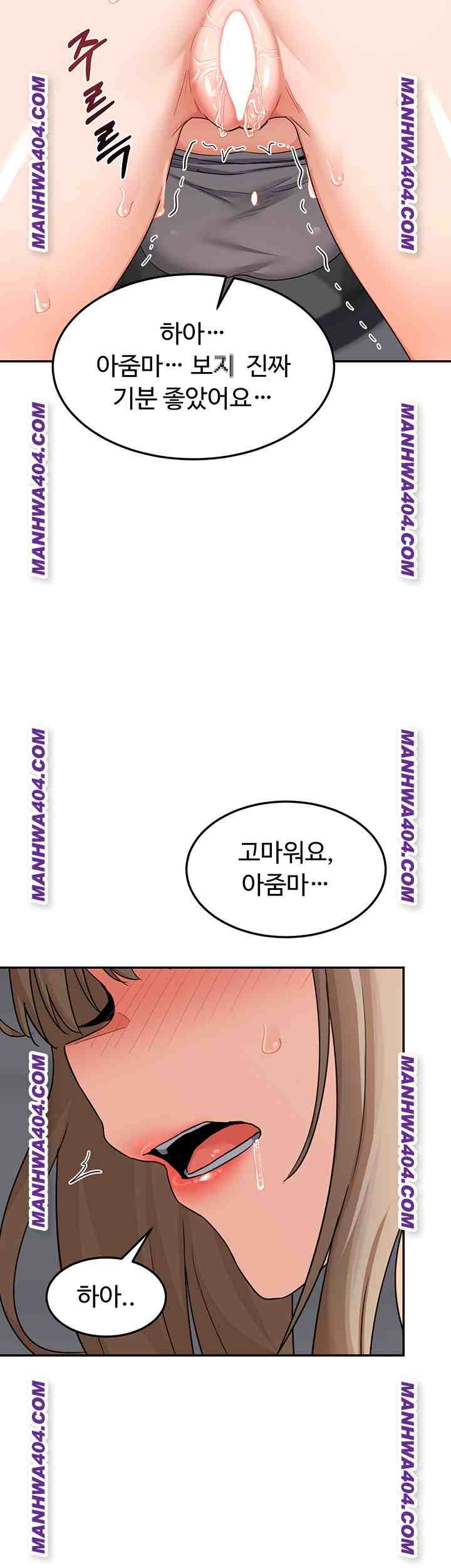 HOT  MILF Ex Page 50 - MangaHe