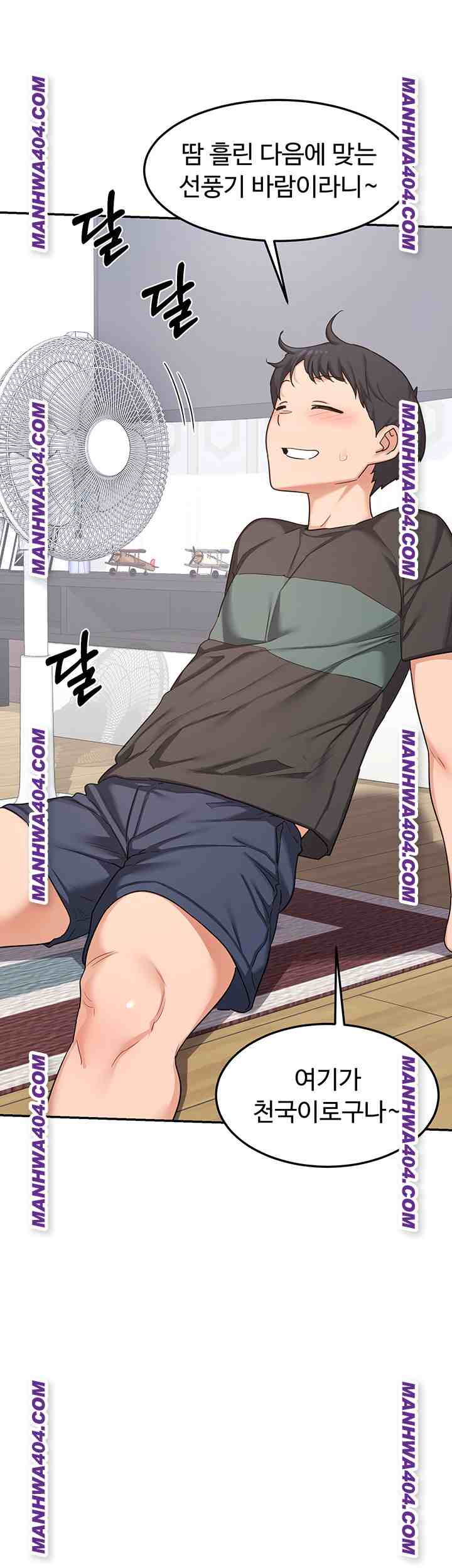 HOT  MILF Ex Page 54 - MangaHe