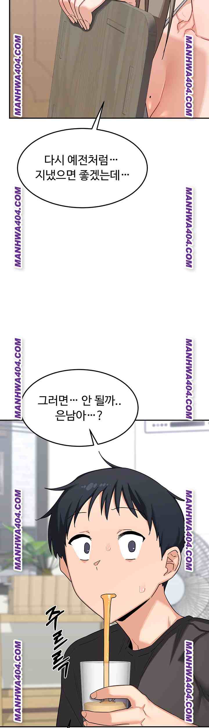 HOT  MILF Ex Page 60 - MangaHe