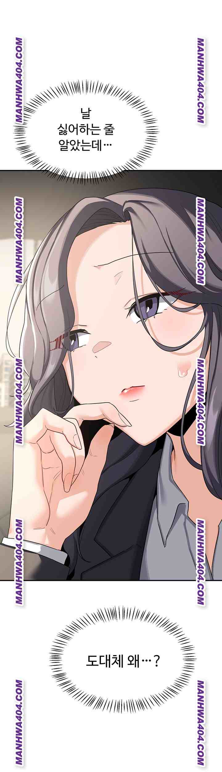 HOT  MILF Ex Page 67 - MangaHe