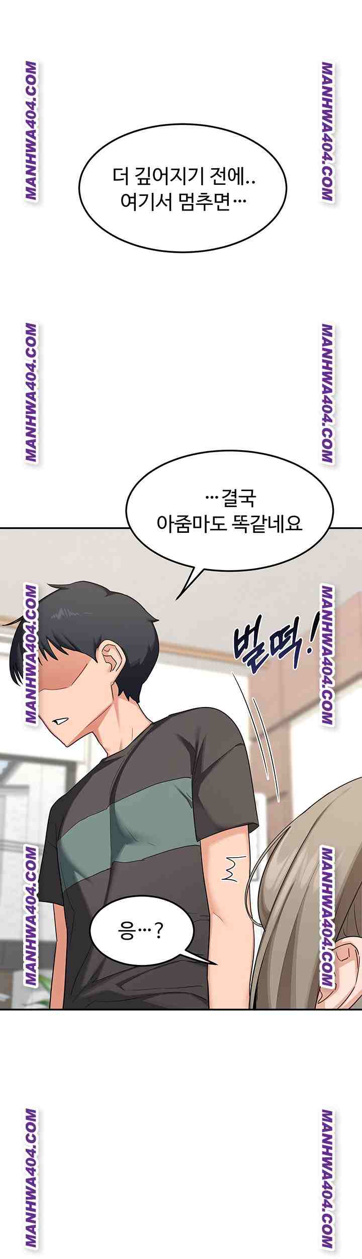 HOT  MILF Ex Page 14 - MangaHe