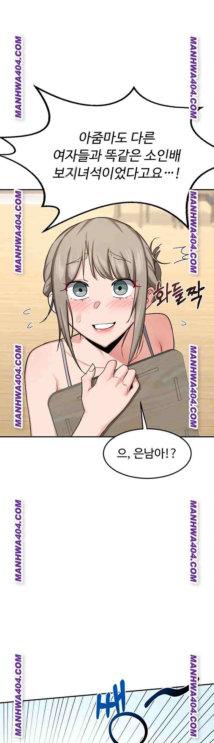 HOT  MILF Ex Page 15 - MangaHe