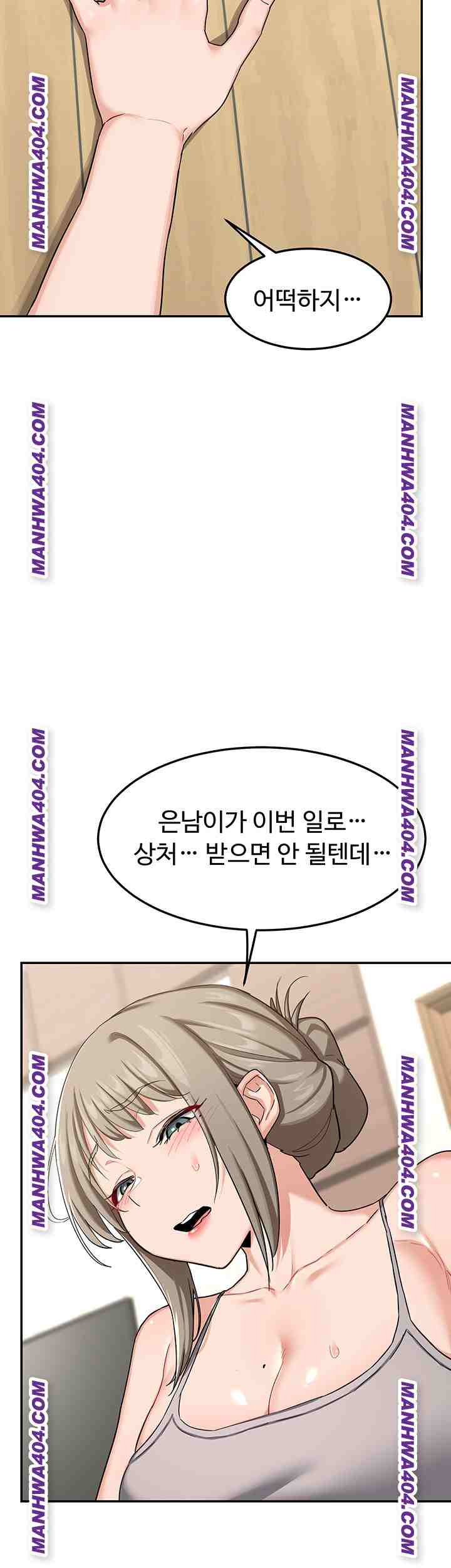 HOT  MILF Ex Page 17 - MangaHe