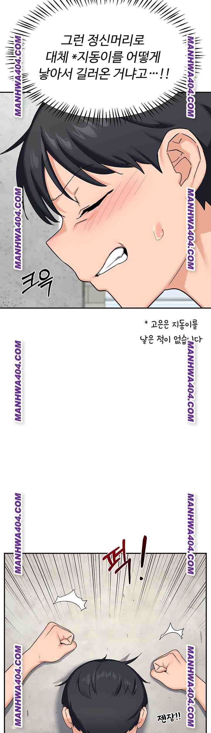 HOT  MILF Ex Page 21 - MangaHe