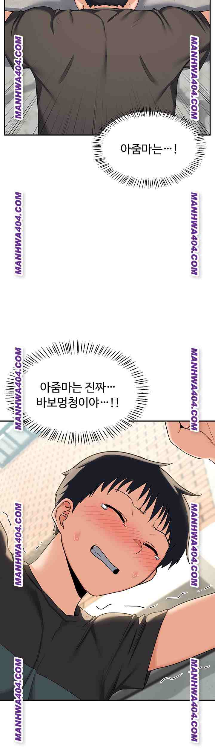 HOT  MILF Ex Page 22 - MangaHe