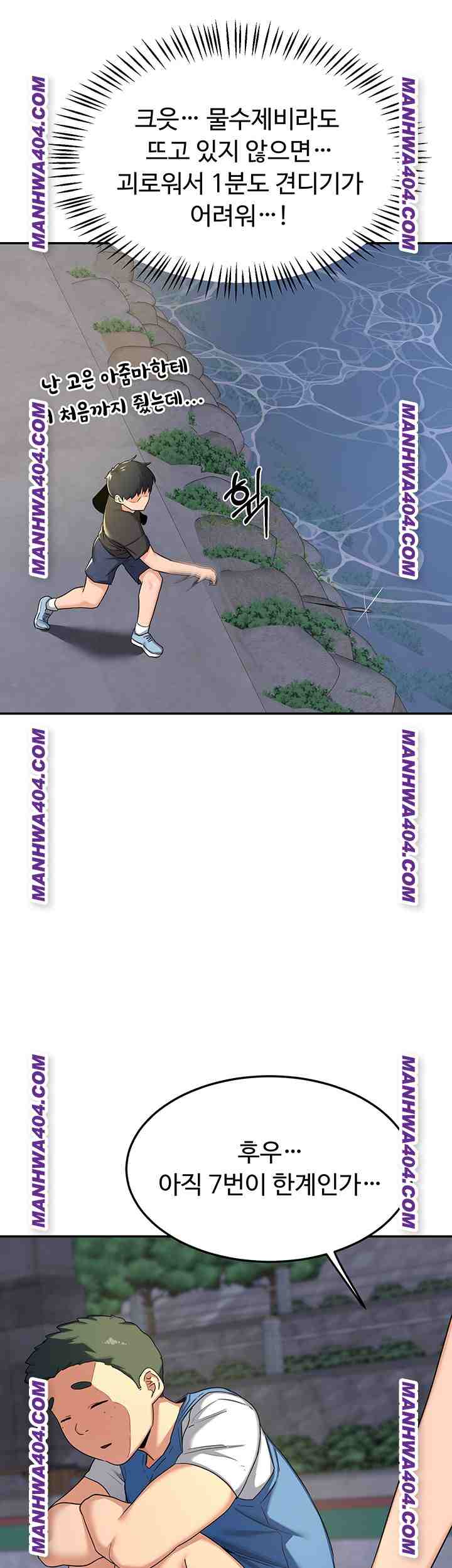 HOT  MILF Ex Page 26 - MangaHe