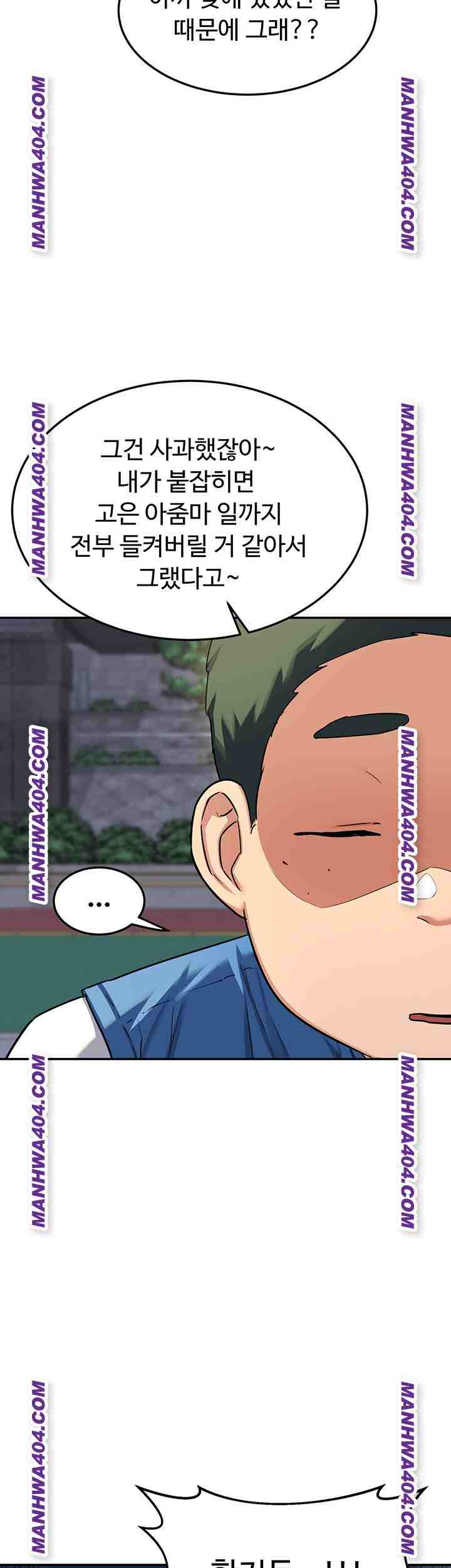 HOT  MILF Ex Page 28 - MangaHe
