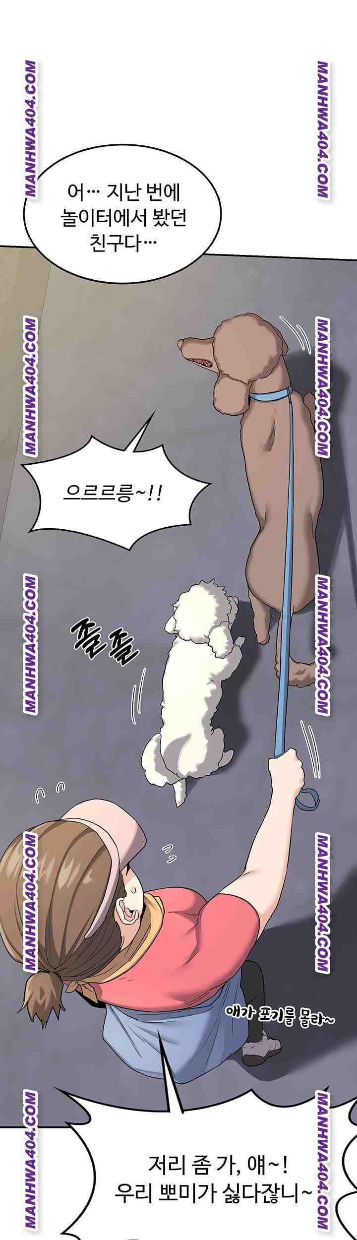 HOT  MILF Ex Page 41 - MangaHe