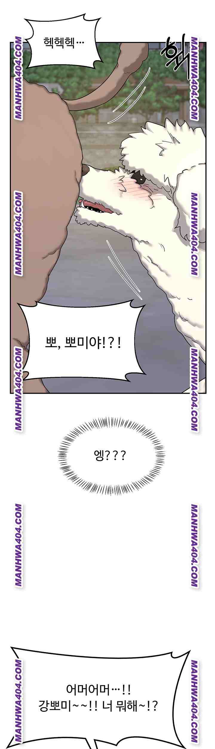 HOT  MILF Ex Page 45 - MangaHe