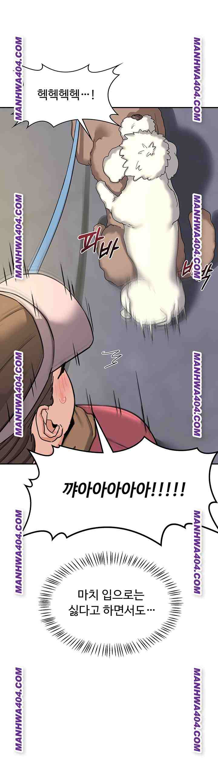 HOT  MILF Ex Page 49 - MangaHe