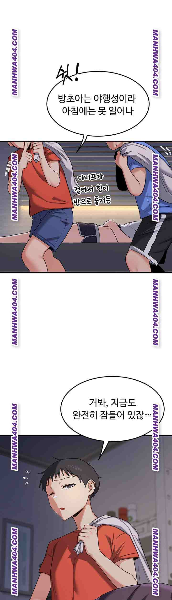HOT  MILF Ex Page 59 - MangaHe
