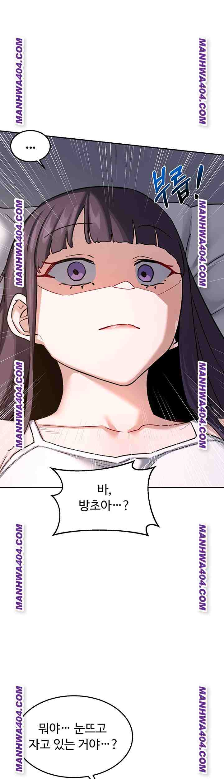 HOT  MILF Ex Page 63 - MangaHe