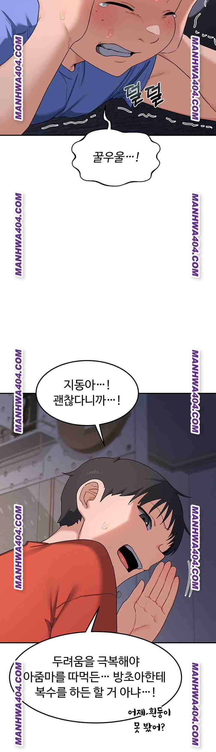 HOT  MILF Ex Page 65 - MangaHe