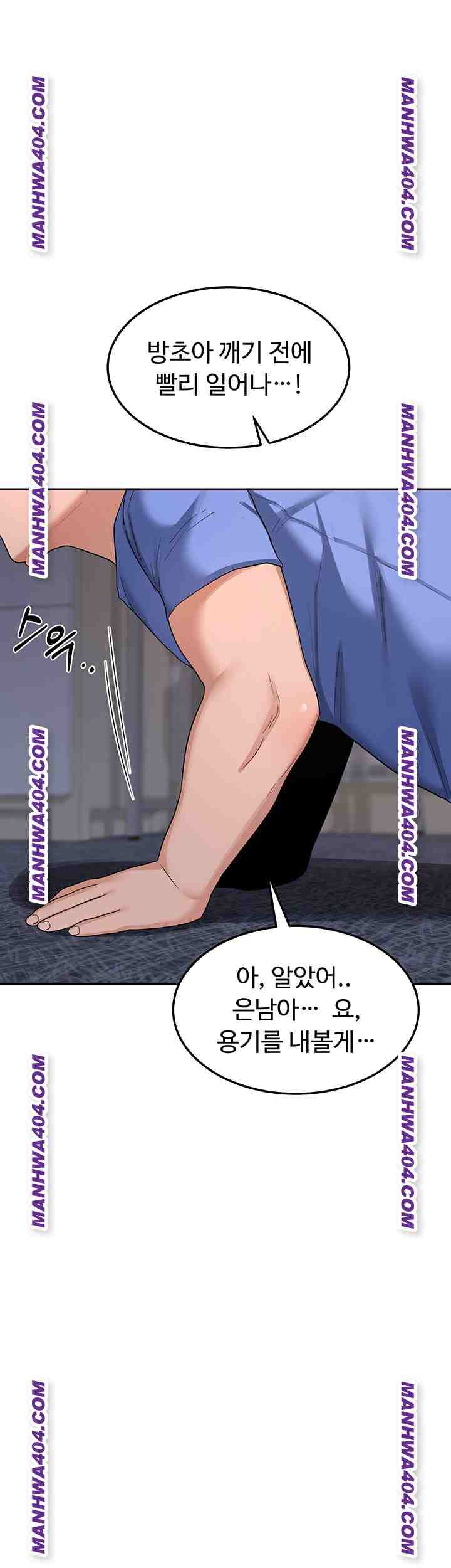 HOT  MILF Ex Page 66 - MangaHe