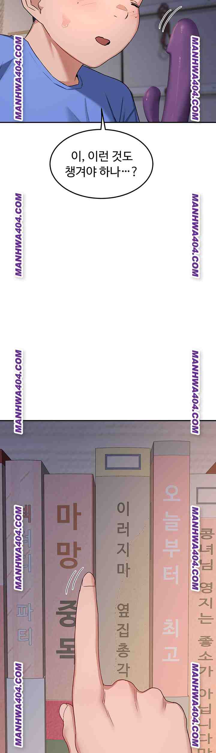 HOT  MILF Ex Page 68 - MangaHe