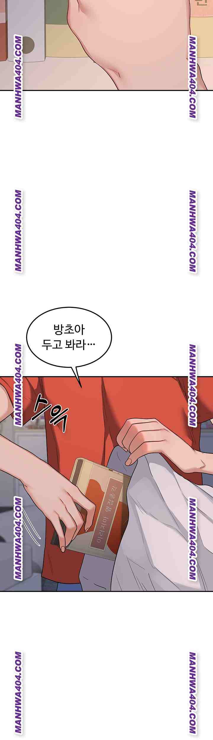 HOT  MILF Ex Page 69 - MangaHe