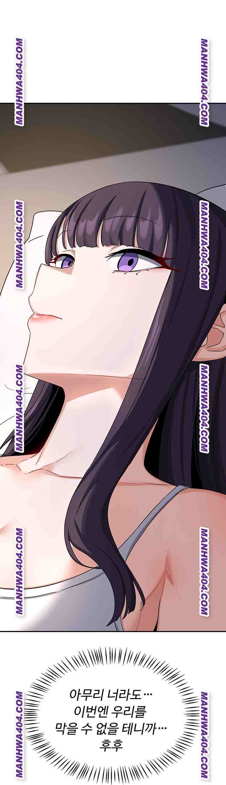 HOT  MILF Ex Page 70 - MangaHe