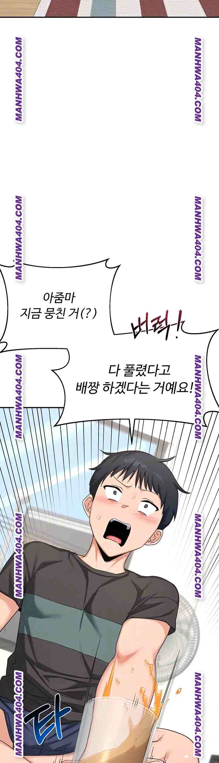 HOT  MILF Ex Page 10 - MangaHe