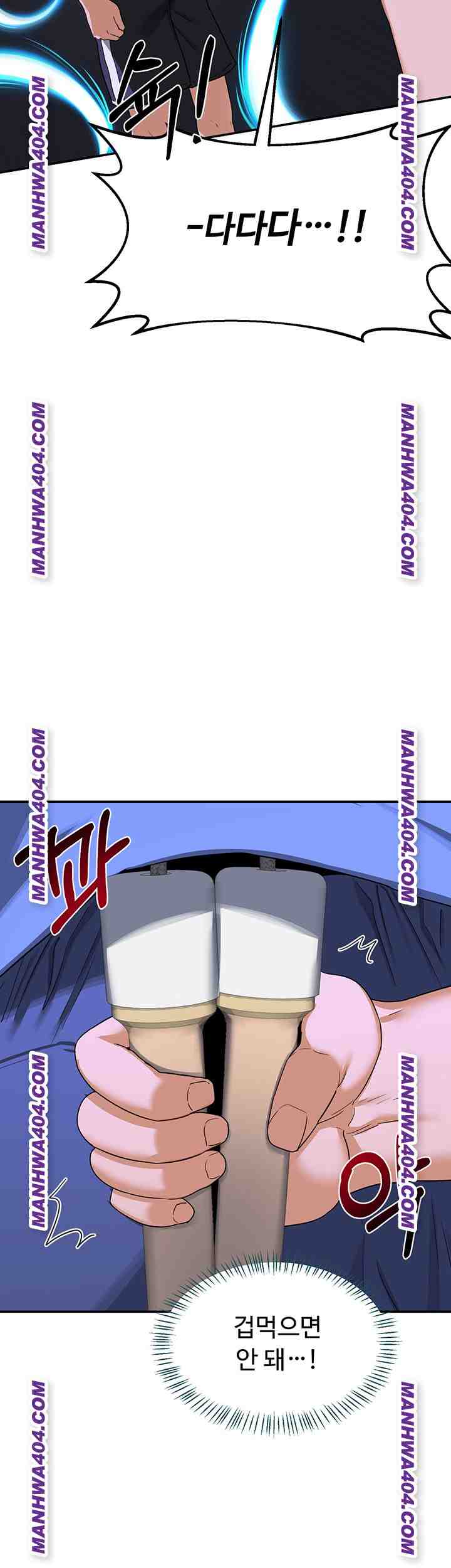 HOT  MILF Ex Page 12 - MangaHe