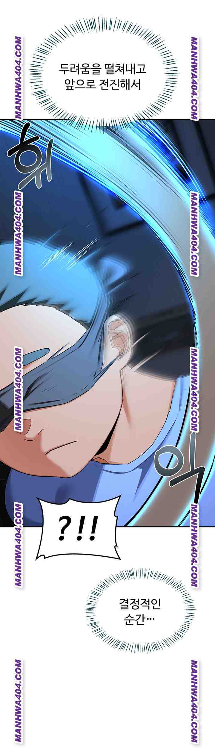 HOT  MILF Ex Page 14 - MangaHe