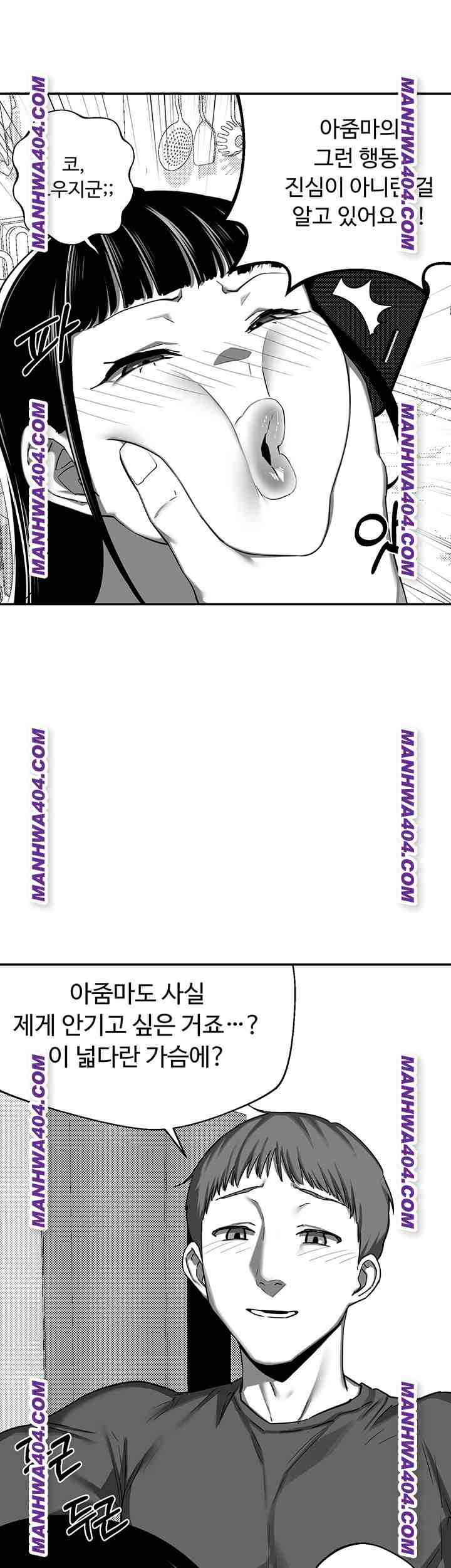 HOT  MILF Ex Page 38 - MangaHe