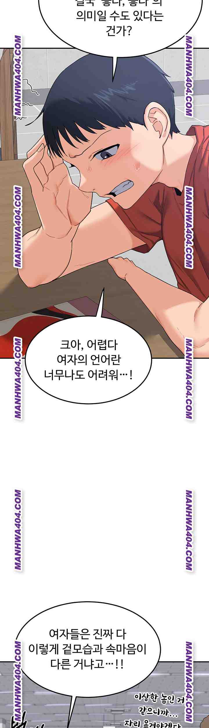 HOT  MILF Ex Page 41 - MangaHe
