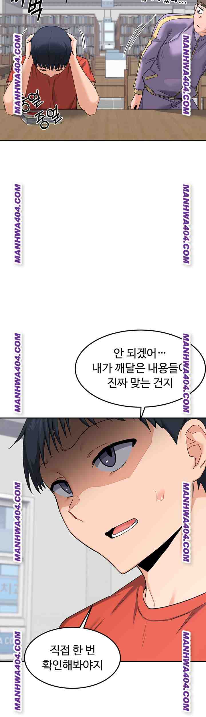 HOT  MILF Ex Page 42 - MangaHe