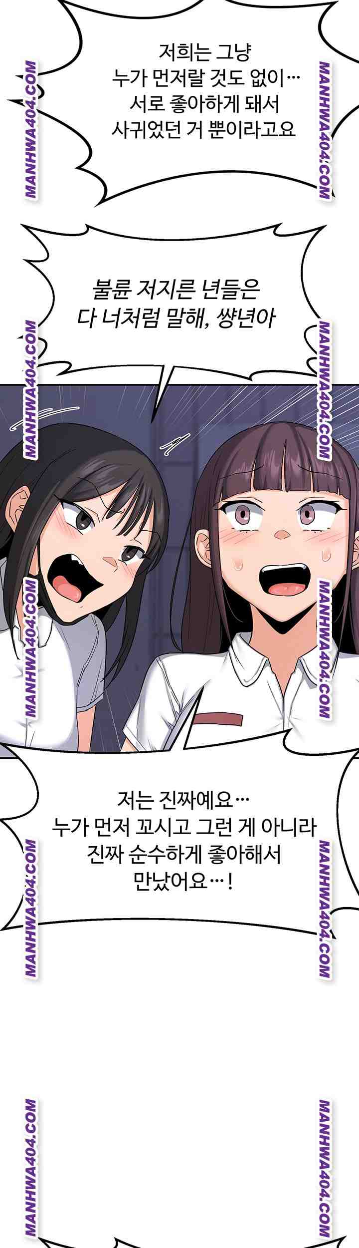 HOT  MILF Ex Page 47 - MangaHe