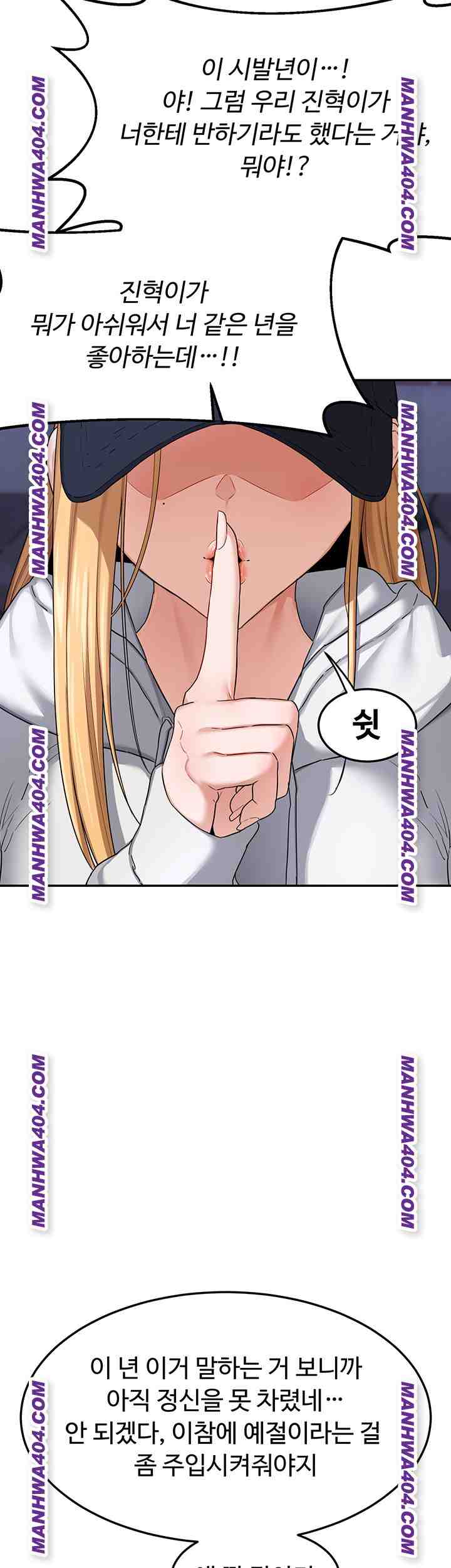 HOT  MILF Ex Page 48 - MangaHe