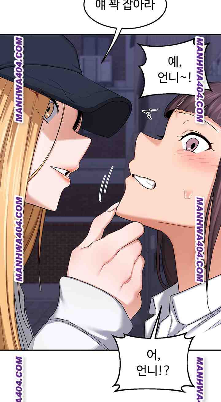 HOT  MILF Ex Page 49 - MangaHe