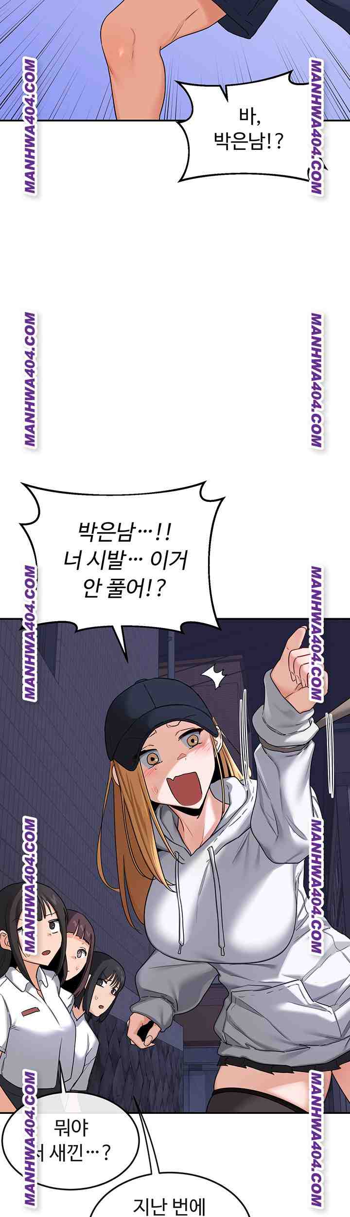 HOT  MILF Ex Page 53 - MangaHe