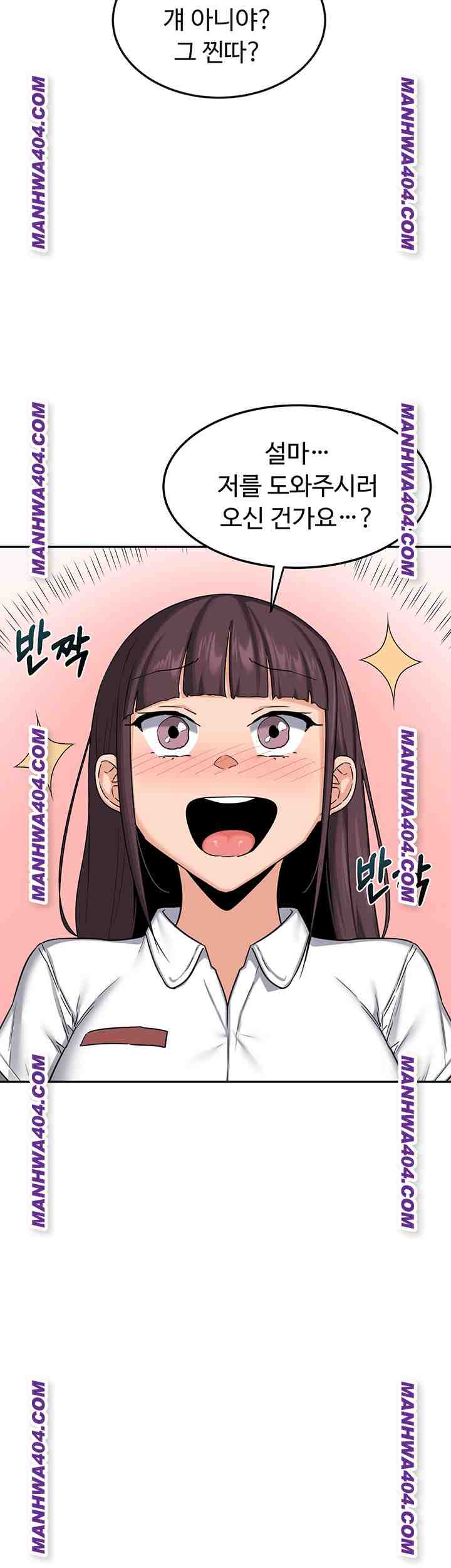 HOT  MILF Ex Page 54 - MangaHe