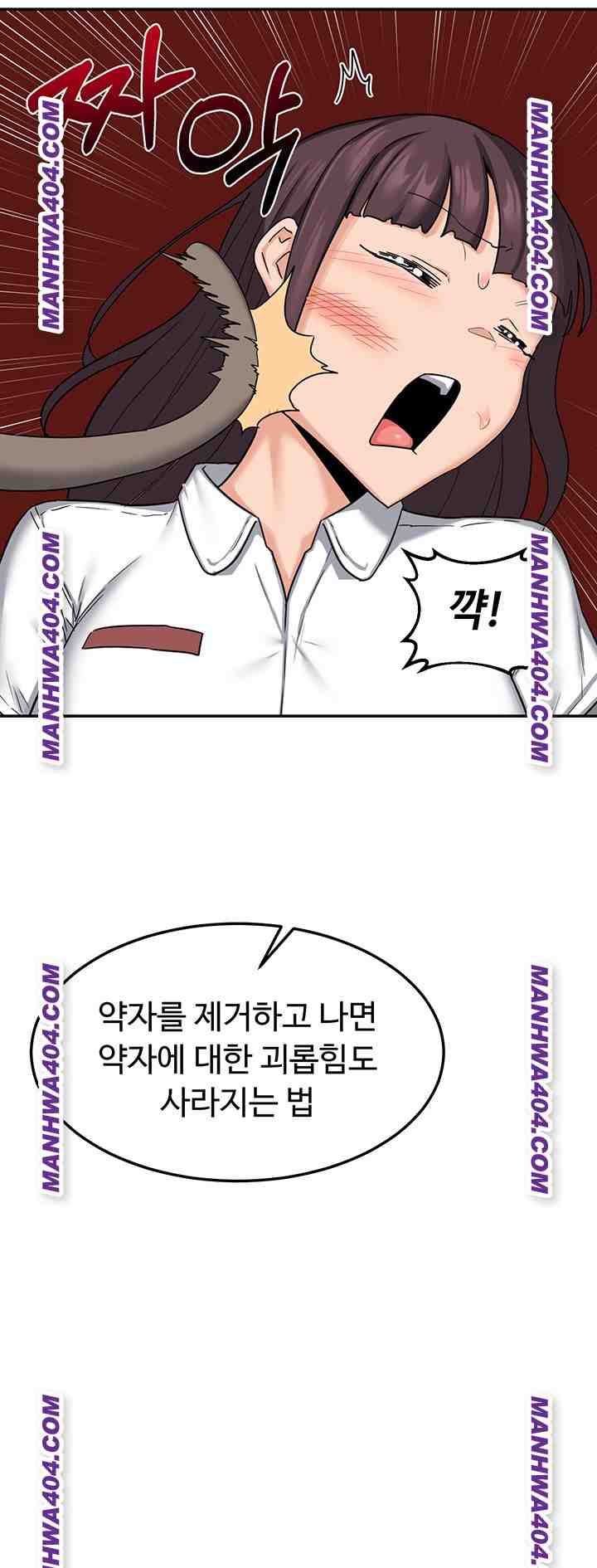 HOT  MILF Ex Page 55 - MangaHe