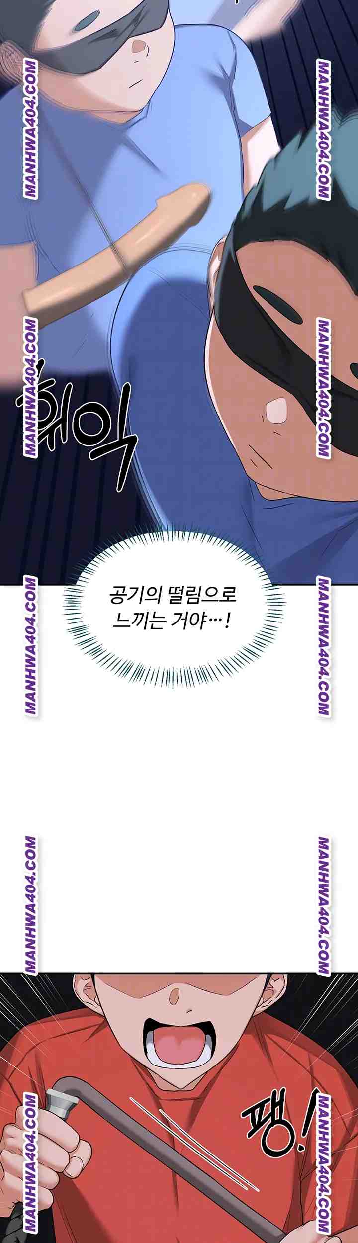 HOT  MILF Ex Page 10 - MangaHe