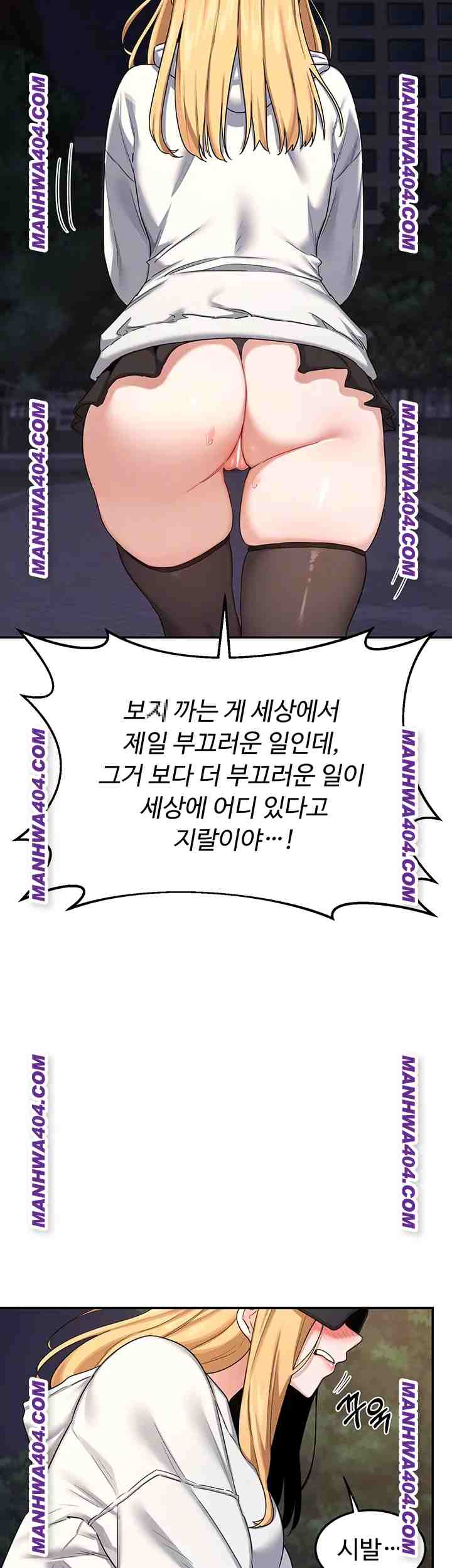 HOT  MILF Ex Page 15 - MangaHe