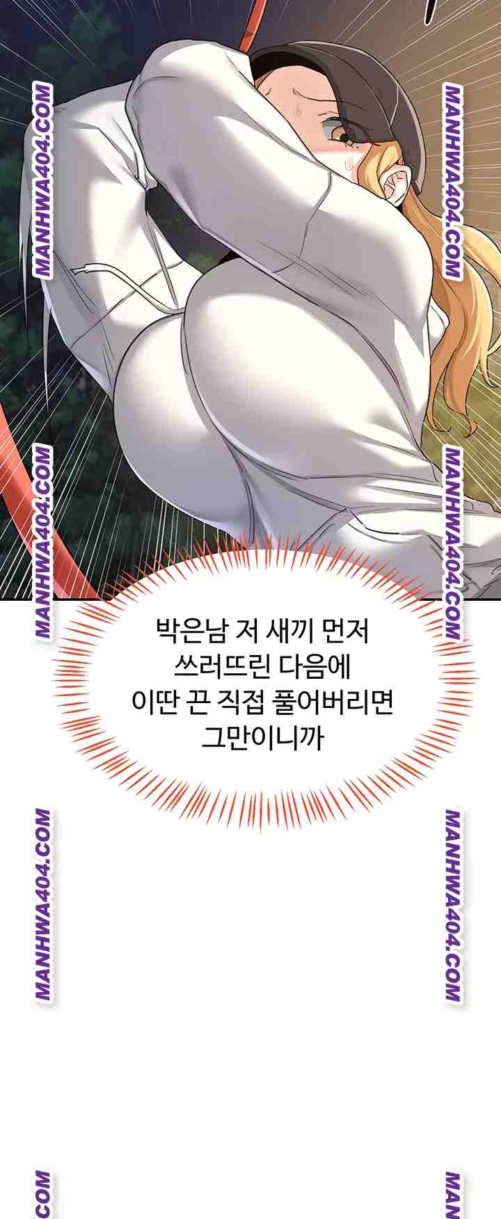 HOT  MILF Ex Page 18 - MangaHe