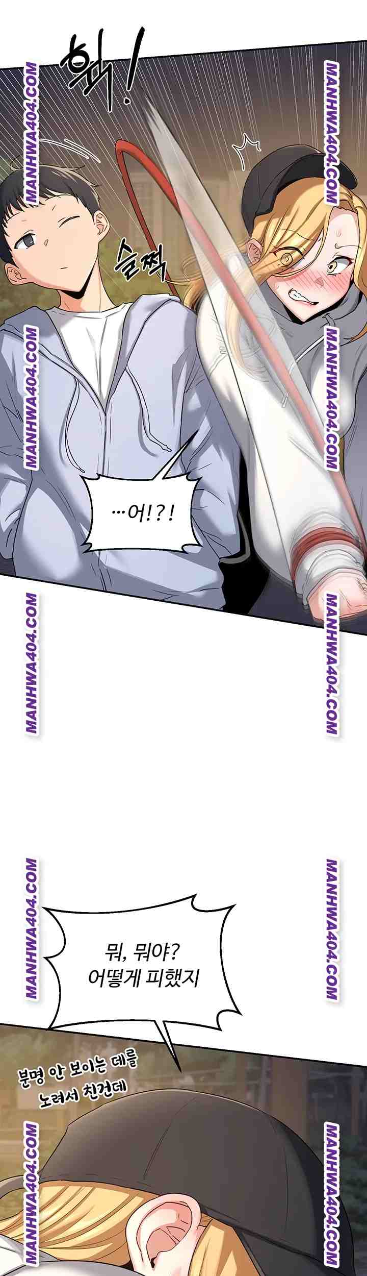 HOT  MILF Ex Page 19 - MangaHe