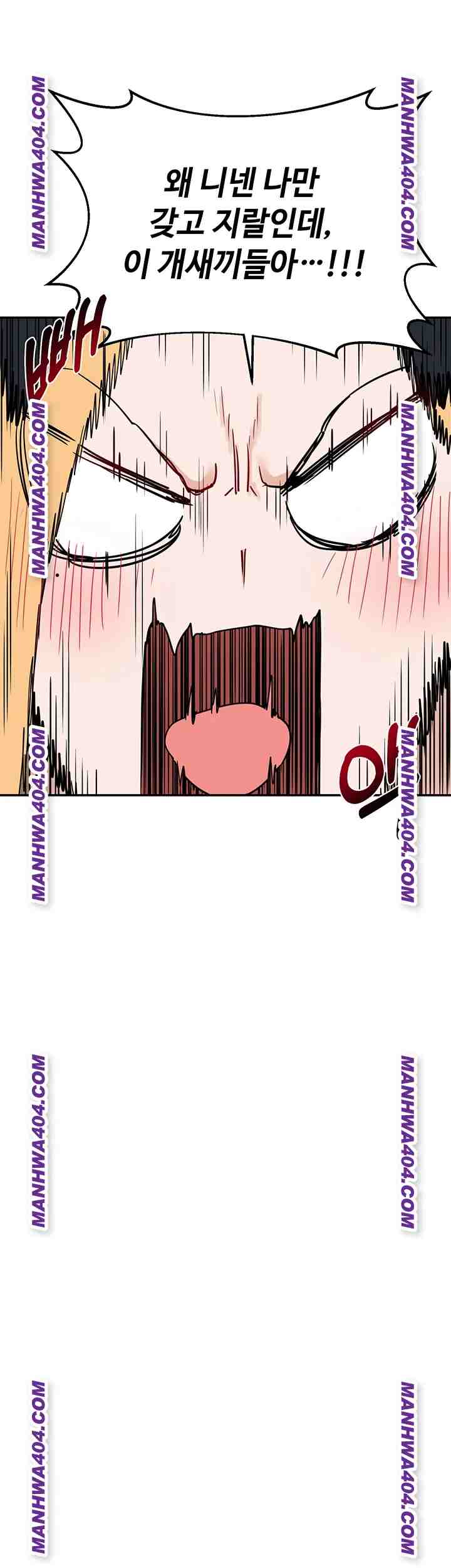 HOT  MILF Ex Page 3 - MangaHe