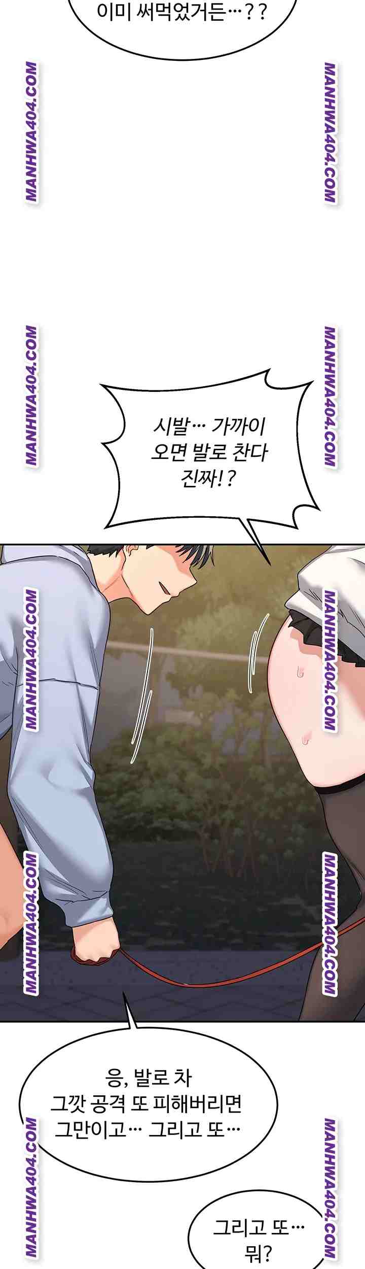 HOT  MILF Ex Page 22 - MangaHe