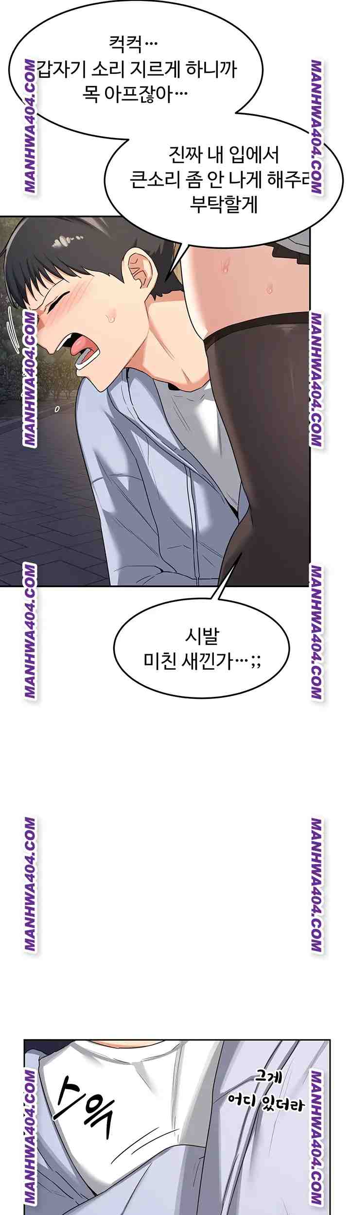HOT  MILF Ex Page 26 - MangaHe