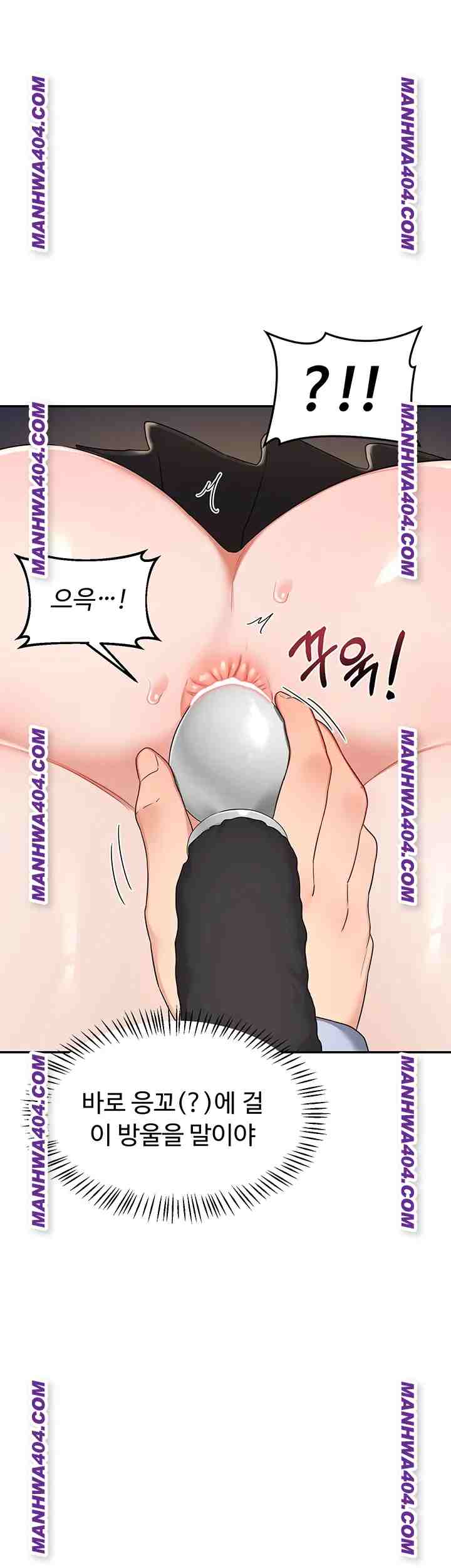 HOT  MILF Ex Page 29 - MangaHe