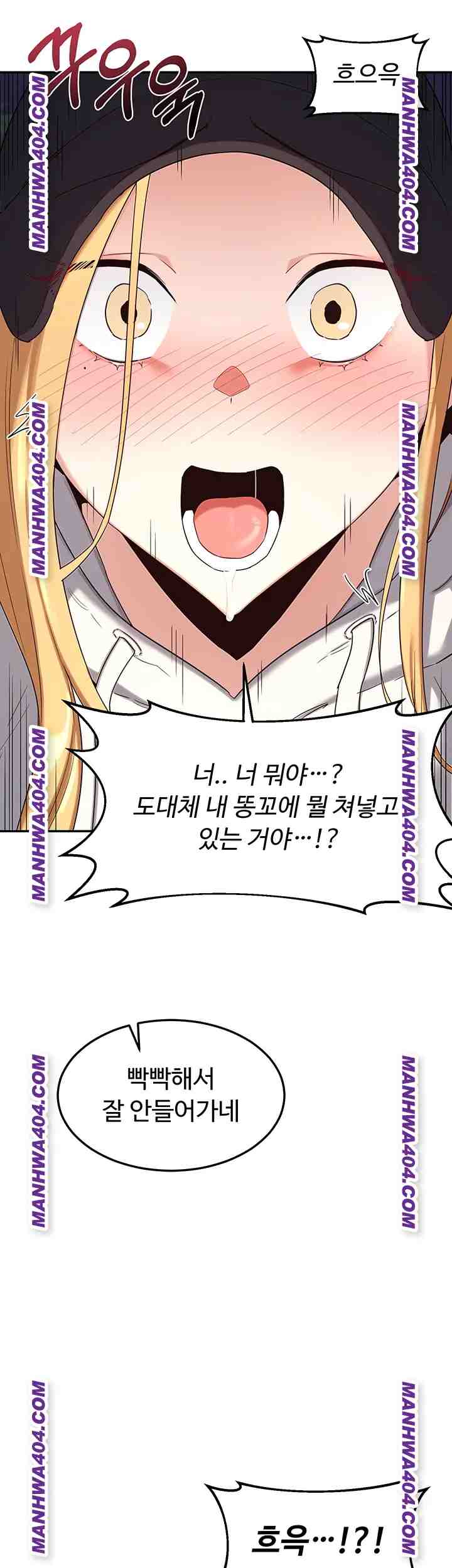 HOT  MILF Ex Page 31 - MangaHe