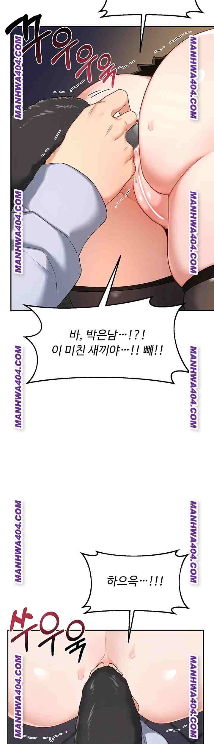 HOT  MILF Ex Page 32 - MangaHe