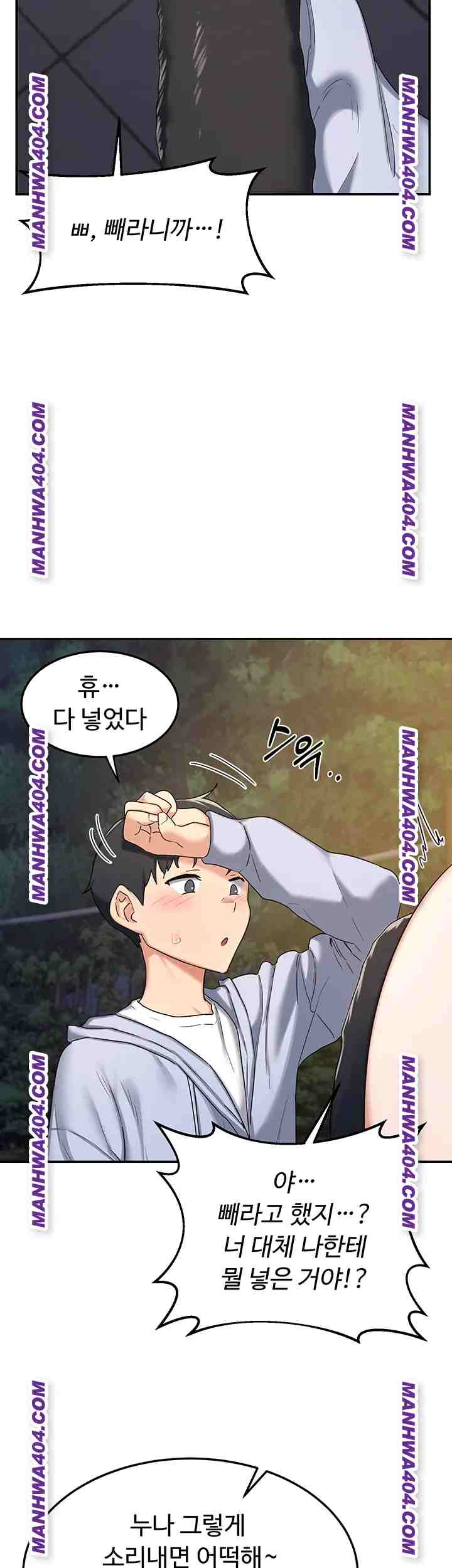 HOT  MILF Ex Page 33 - MangaHe