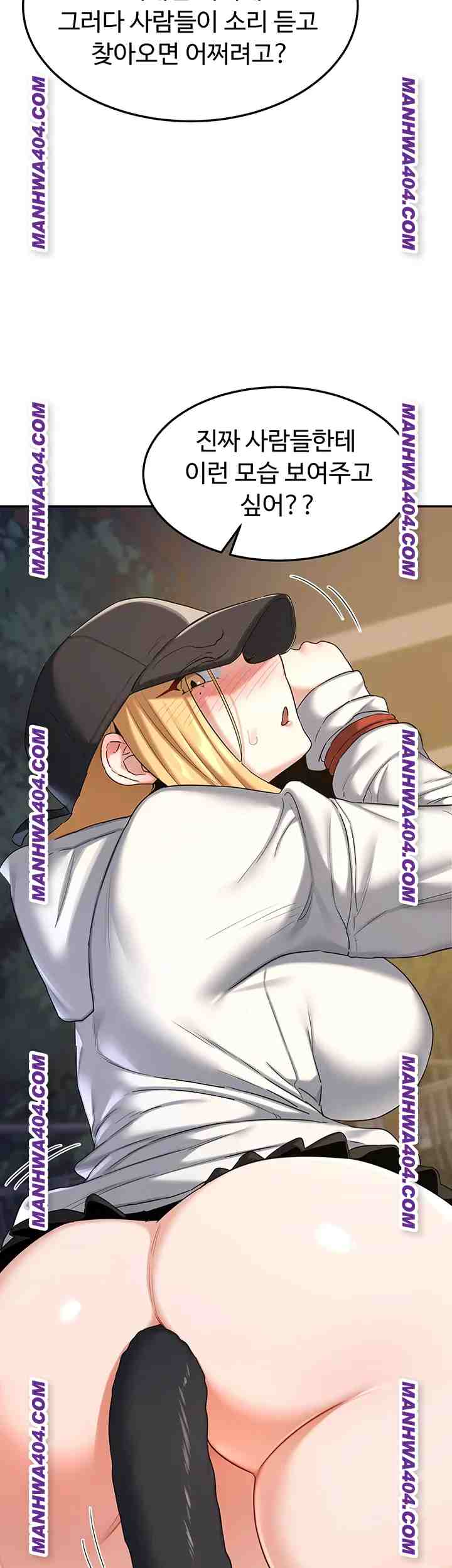 HOT  MILF Ex Page 34 - MangaHe