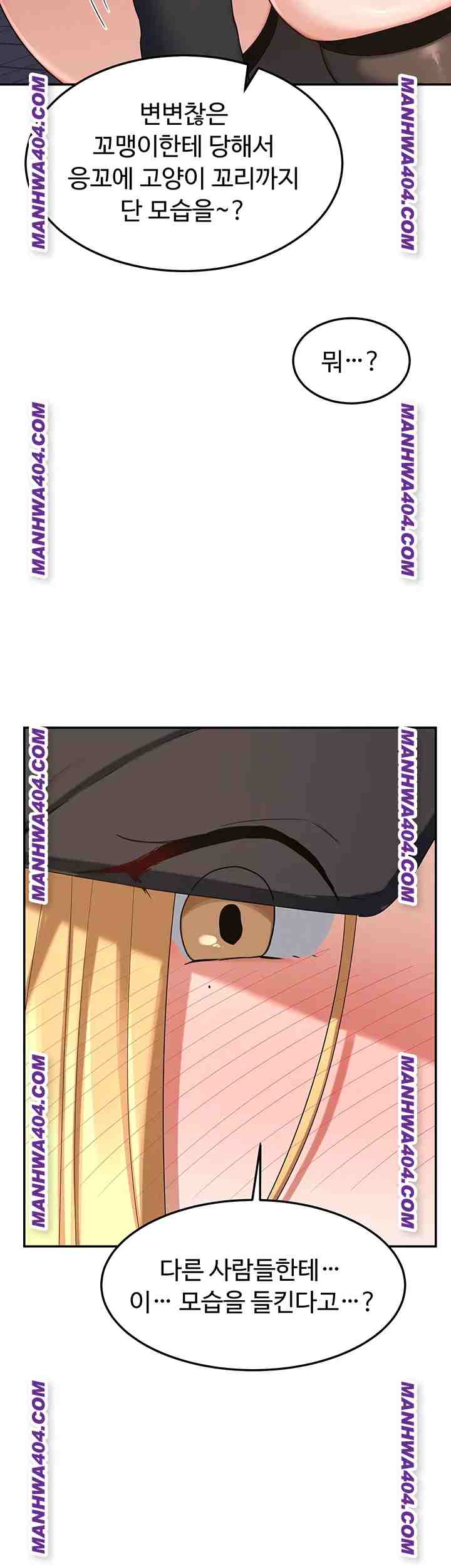 HOT  MILF Ex Page 35 - MangaHe