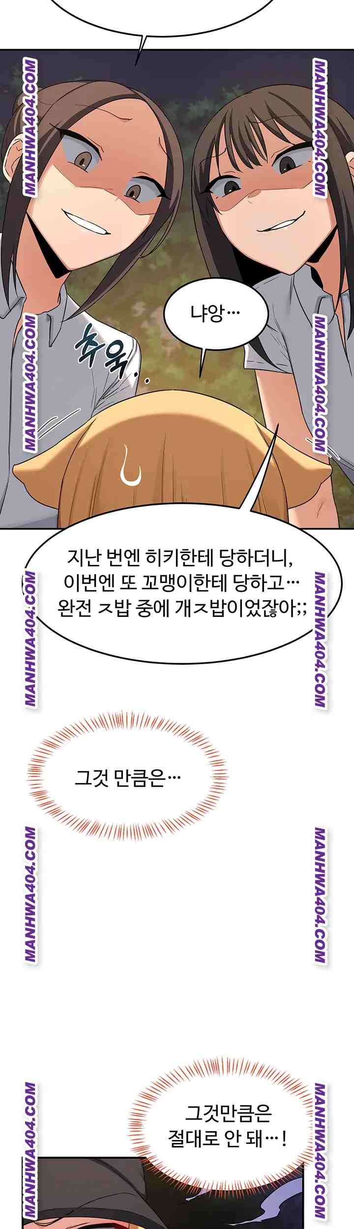 HOT  MILF Ex Page 38 - MangaHe