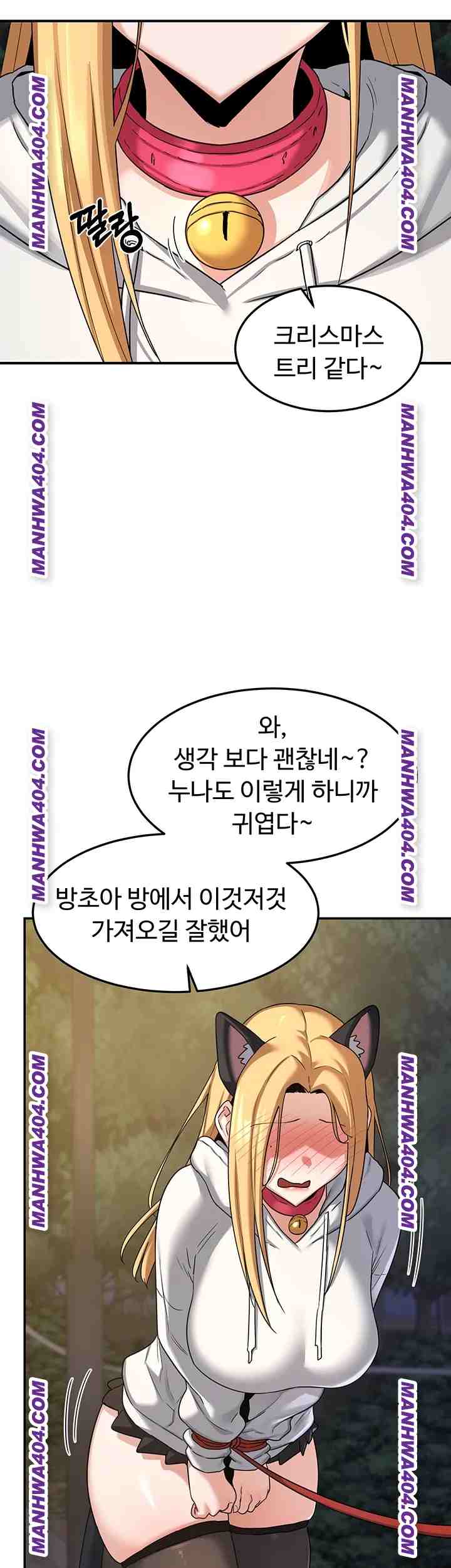 HOT  MILF Ex Page 40 - MangaHe